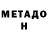 Мефедрон VHQ BlackDec