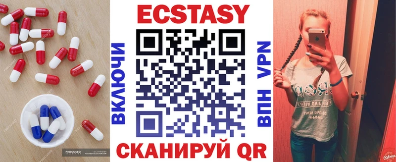 Купить где  Агидель  Экстази XTC 