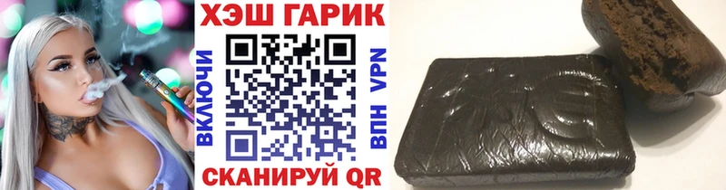 ГАШИШ Premium  Купить  Агидель 