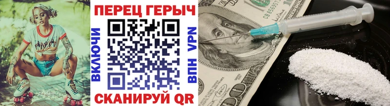 ГЕРОИН VHQ Агидель