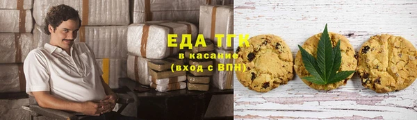 герыч Струнино