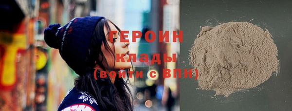 герыч Струнино