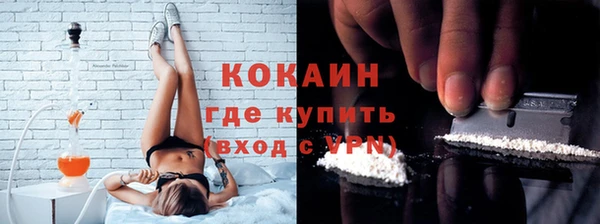 герыч Струнино
