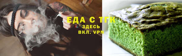 марки lsd Ступино