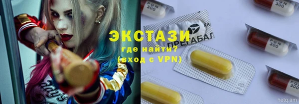 марки lsd Ступино