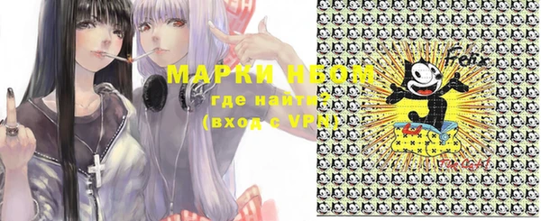 марки lsd Ступино