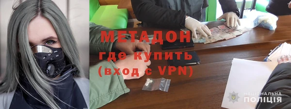герыч Струнино