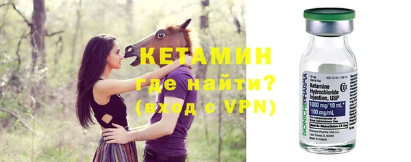 марки lsd Ступино