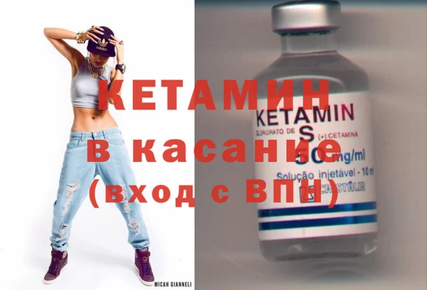 герыч Струнино
