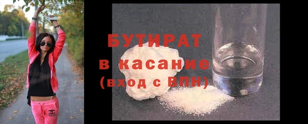герыч Струнино