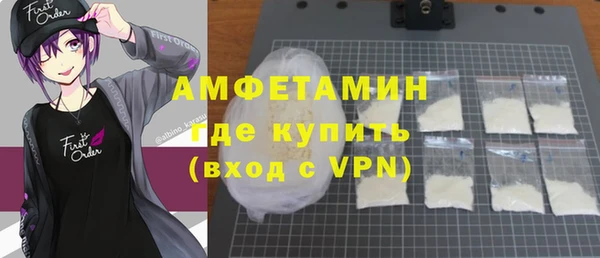 марки lsd Ступино