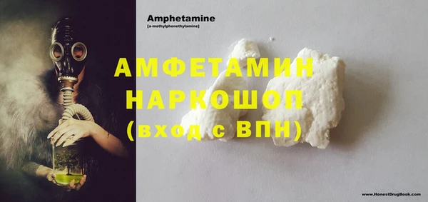 марки lsd Ступино