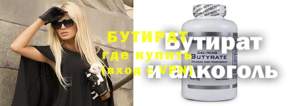 герыч Струнино