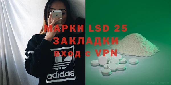 герыч Струнино