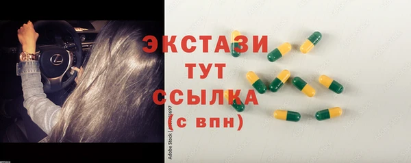 мдпв Строитель