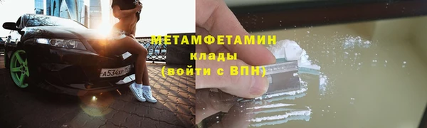 марки lsd Ступино