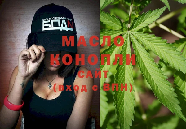 марки lsd Ступино