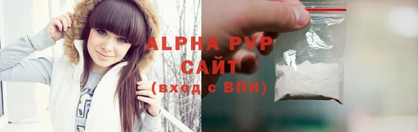 марки lsd Ступино
