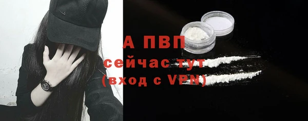 марки lsd Ступино