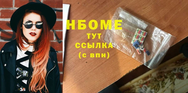 герыч Струнино