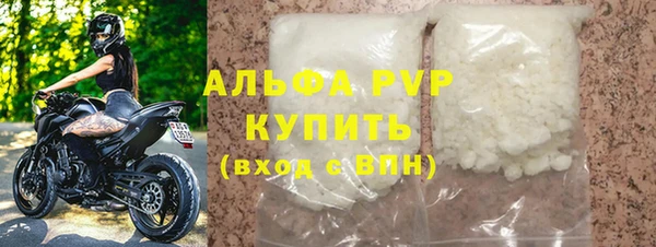 герыч Струнино