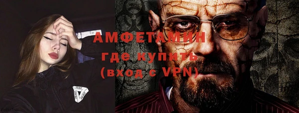 герыч Струнино