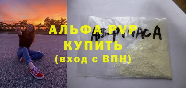 герыч Струнино