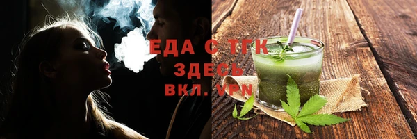 герыч Струнино