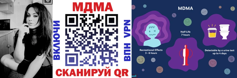 Купить  Агидель  MDMA Molly 
