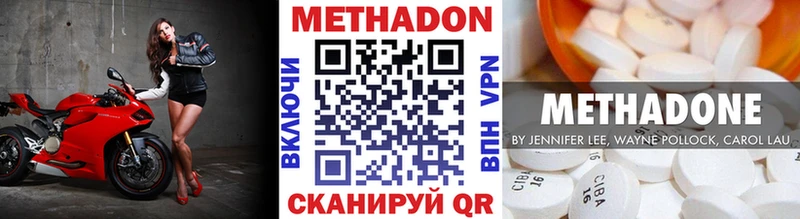 Метадон мёд  Купить где  Агидель 
