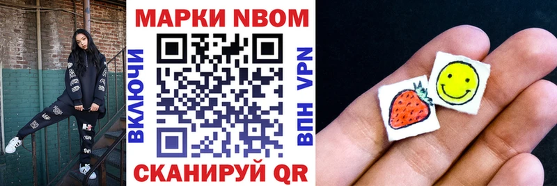 Купить закладки  Агидель  Наркотические марки 1,5мг 