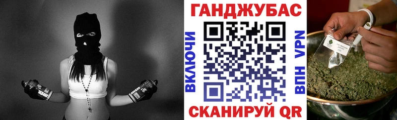 Купить закладки  Агидель  Марихуана MAZAR 